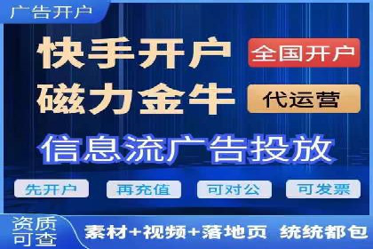 竞价广告的创意策略：XX企业广告成功的关键因素